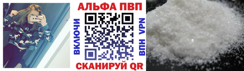 A-PVP Crystall  Купить закладки  Бутурлиновка 