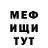 КЕТАМИН VHQ Shieru Fantomuhavu