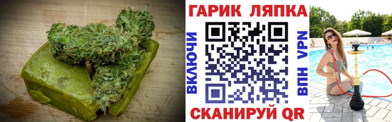 Купить где  Бутурлиновка  Еда ТГК марихуана 