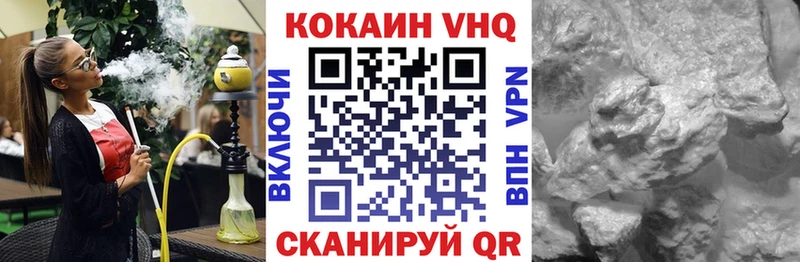 COCAIN FishScale Бутурлиновка