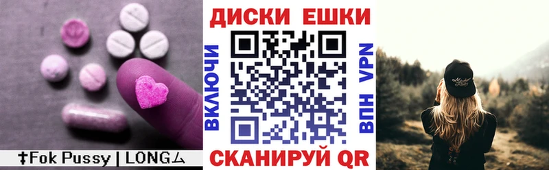 ЭКСТАЗИ mix  Купить закладки  Бутурлиновка 