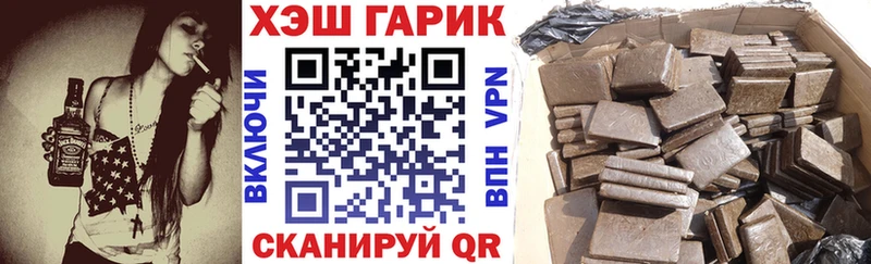 ГАШИШ гашик  Купить где  Бутурлиновка 