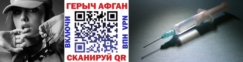 Купить закладки  Бутурлиновка  ГЕРОИН герыч 
