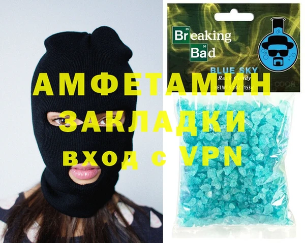 соль курить ск Верея