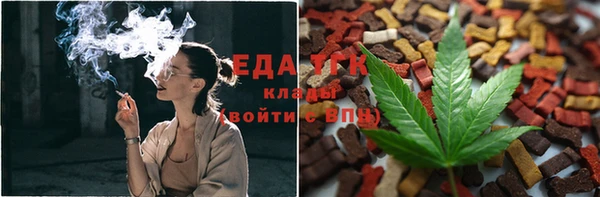 соль курить ск Верея