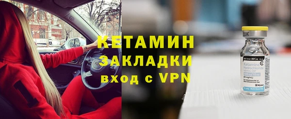 тгк Верхнеуральск