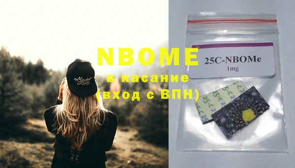 кокс Верхний Тагил