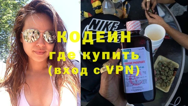 соль курить ск Верея