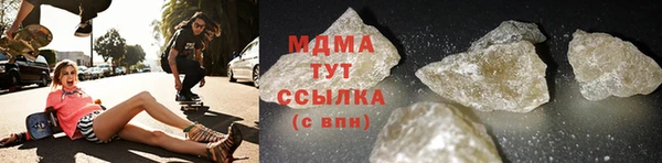 соль курить ск Верея