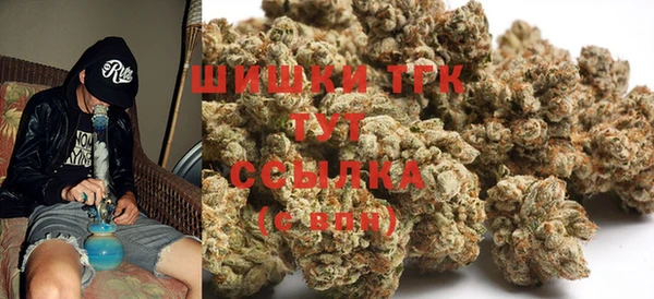 соль курить ск Верея