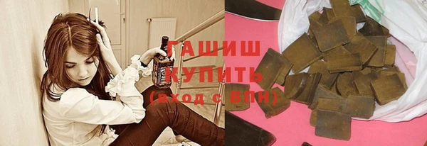 соль курить ск Верея