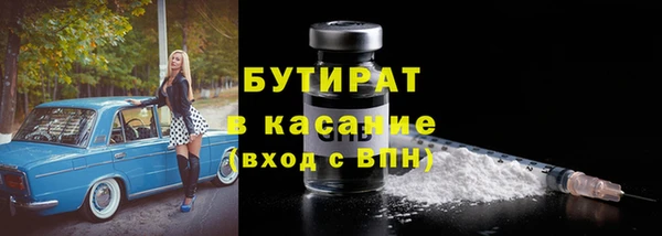 тгк Верхнеуральск