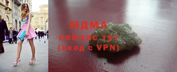 тгк Верхнеуральск