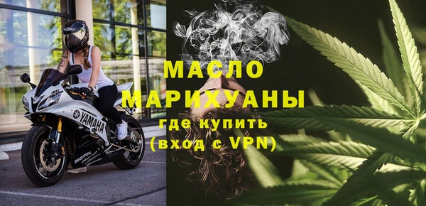 тгк Верхнеуральск