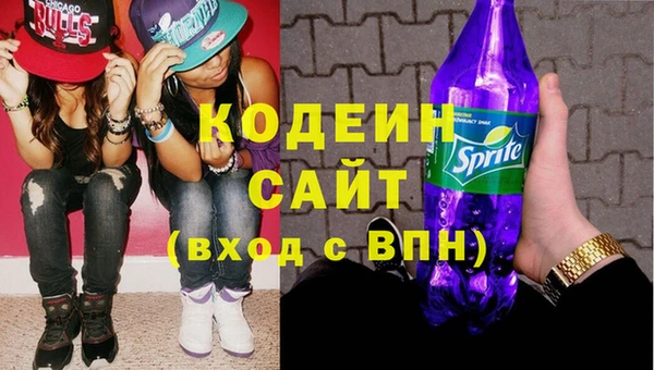 тгк Верхнеуральск