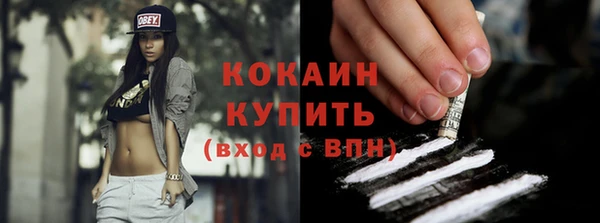 соль курить ск Верея