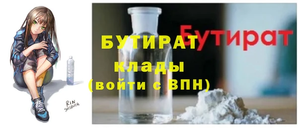 тгк Верхнеуральск