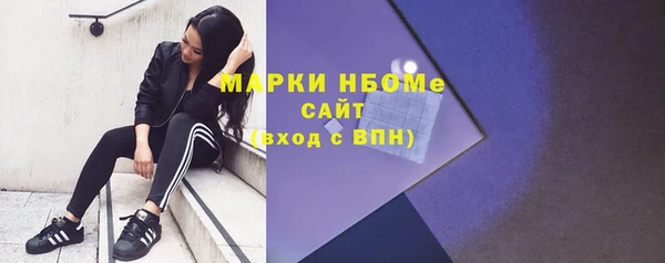 тгк Верхнеуральск