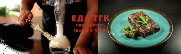 тгк Верхнеуральск
