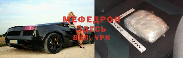 соль курить ск Верея