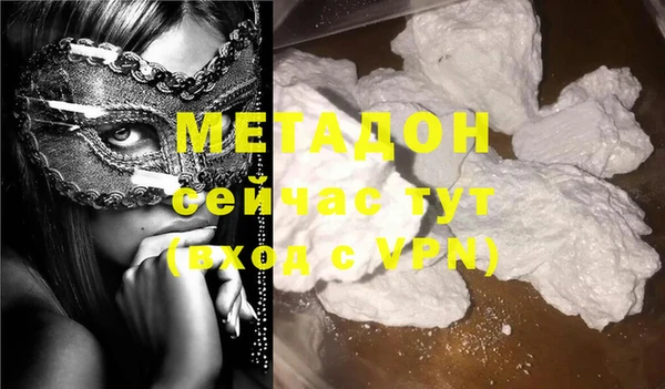 кокс Верхний Тагил