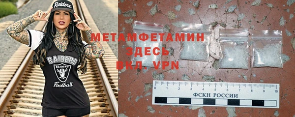соль курить ск Верея