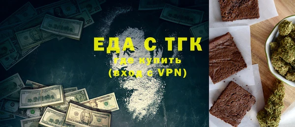 соль курить ск Верея