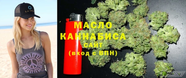 соль курить ск Верея