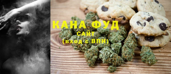 тгк Верхнеуральск