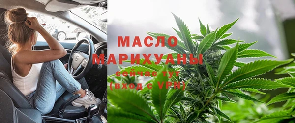 соль курить ск Верея
