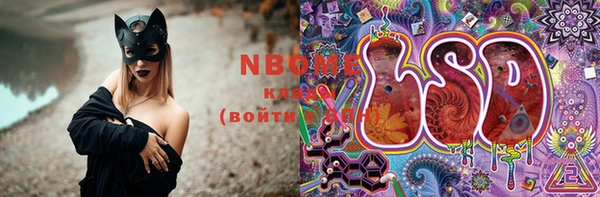 соль курить ск Верея