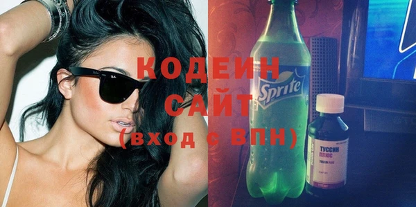 соль курить ск Верея