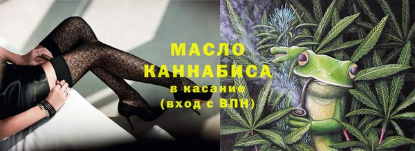 тгк Верхнеуральск