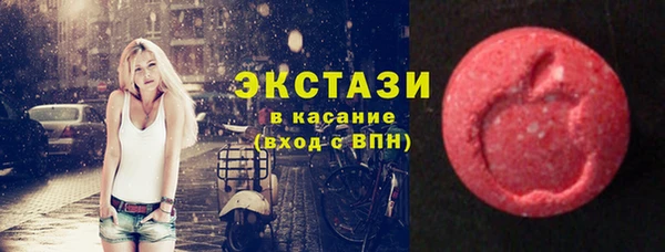 тгк Верхнеуральск