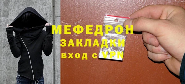 соль курить ск Верея
