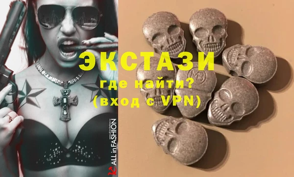 тгк Верхнеуральск