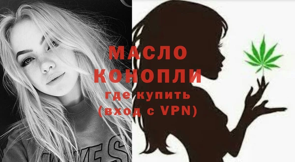 тгк Верхнеуральск