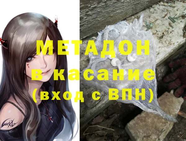кокс Верхний Тагил