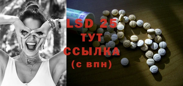 тгк Верхнеуральск