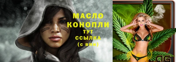тгк Верхнеуральск