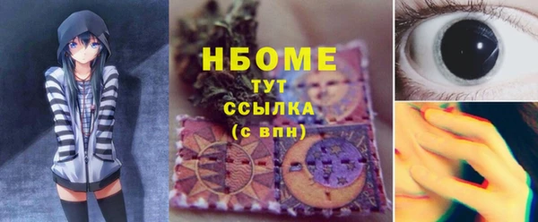 соль курить ск Верея