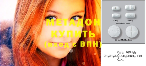 кокс Верхний Тагил