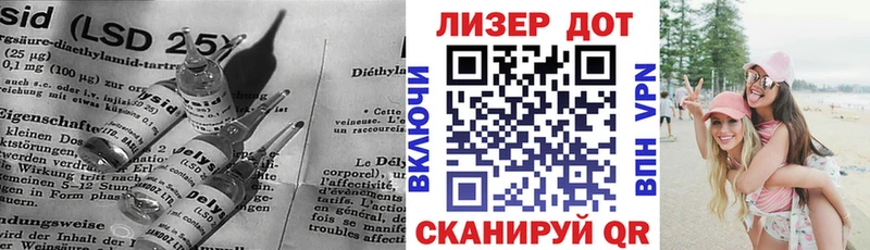 ЛСД экстази кислота  Купить где  Бутурлиновка 