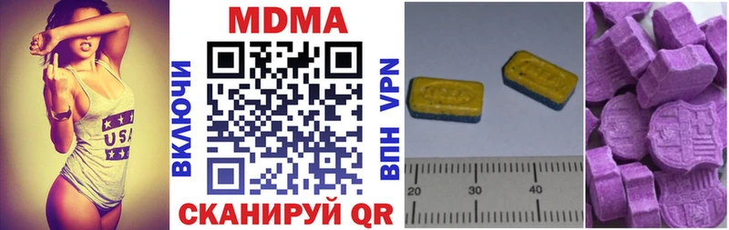 MDMA Molly  Купить закладки  Бутурлиновка 