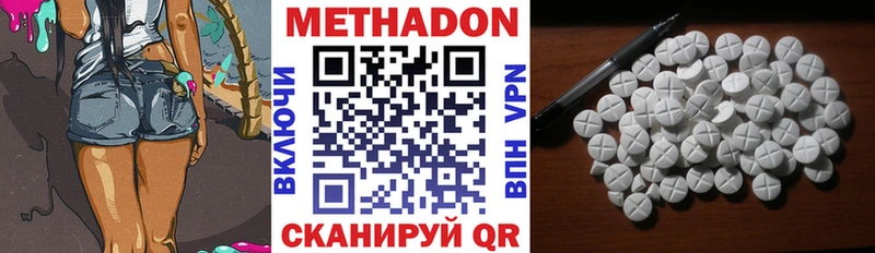Купить закладки  Бутурлиновка  МЕТАДОН мёд 