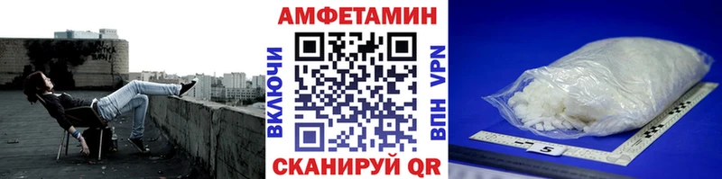 Купить  Бутурлиновка  Метамфетамин винт 