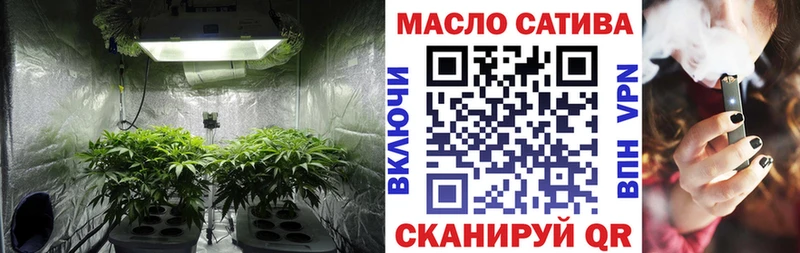 ТГК гашишное масло  Купить закладки  Бутурлиновка 